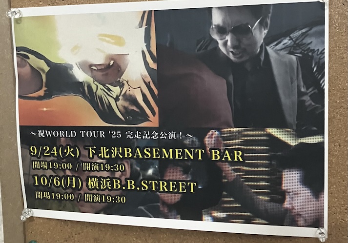 Hero image for betcover!! in 下北沢