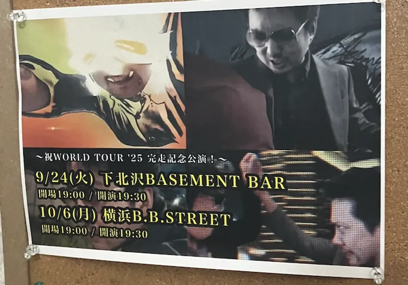 ライブハウスのポスター